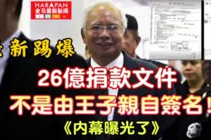 大馬人注意在ATM進錢當心馬來仔的陷阱利用別人的好心做這種事,手段好卑鄙
