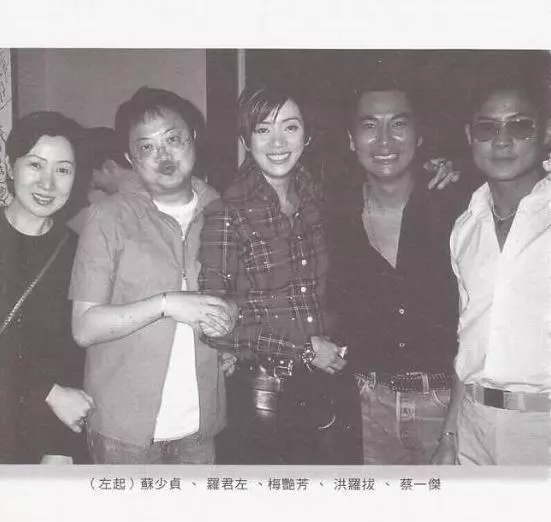 梅豔芳為他擋槍,送他沒有寫數字支票 換來他13年相守.
