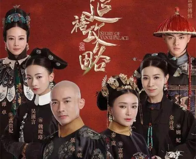 延禧姐妹終於又同框,「嫻妃」佘詩曼與爾晴、明玉等慶中秋~
