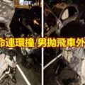 雨中車禍3人罹難.孕婦死搶救腹中寶寶