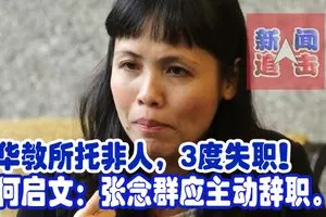 雨中車禍3人罹難.孕婦死搶救腹中寶寶