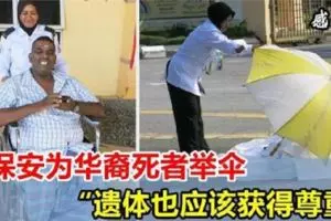雨中車禍3人罹難.孕婦死搶救腹中寶寶
