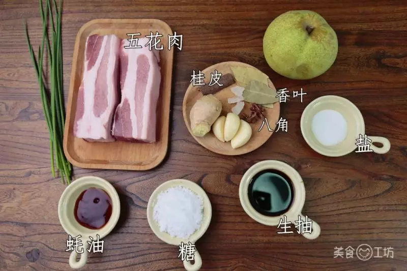 紅燒肉裡加個梨,香得一塌糊塗!