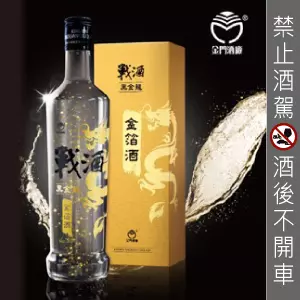 短裙女撐這把傘全方位防雨 網友笑稱:超大型保險套