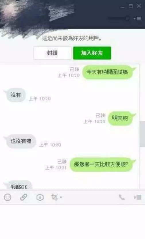短裙女撐這把傘全方位防雨 網友笑稱:超大型保險套