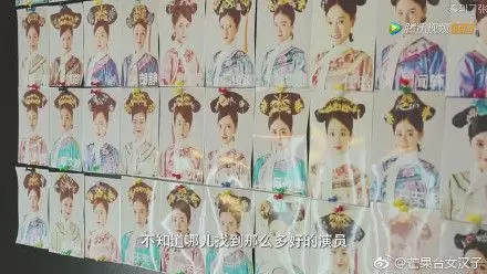 【秦嵐差點變丫環!】《延禧攻略》爆紅4主角曾試鏡《如懿傳》全落選!