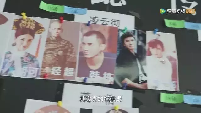 【秦嵐差點變丫環!】《延禧攻略》爆紅4主角曾試鏡《如懿傳》全落選!