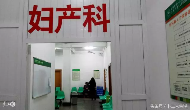 我在醫院生產時衣服掉下一堆土,閨蜜看見失聲痛哭,我把婚給離了!