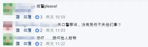 新馬關卡這個印度路霸,踢爛華人的摩托,叫囂tuas就是印度人多,還要伸手打人!分享出去讓他紅 -