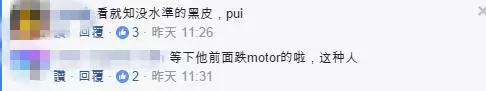 新馬關卡這個印度路霸,踢爛華人的摩托,叫囂tuas就是印度人多,還要伸手打人!分享出去讓他紅 -
