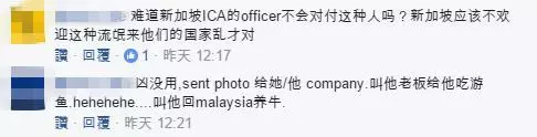新馬關卡這個印度路霸,踢爛華人的摩托,叫囂tuas就是印度人多,還要伸手打人!分享出去讓他紅 -