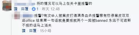 新馬關卡這個印度路霸,踢爛華人的摩托,叫囂tuas就是印度人多,還要伸手打人!分享出去讓他紅 -