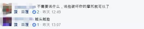 新馬關卡這個印度路霸,踢爛華人的摩托,叫囂tuas就是印度人多,還要伸手打人!分享出去讓他紅 -