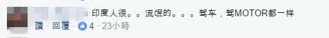 新馬關卡這個印度路霸,踢爛華人的摩托,叫囂tuas就是印度人多,還要伸手打人!分享出去讓他紅 -