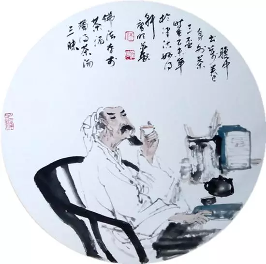 以勤為富,以忍為力,以舍為有,以忙為樂!