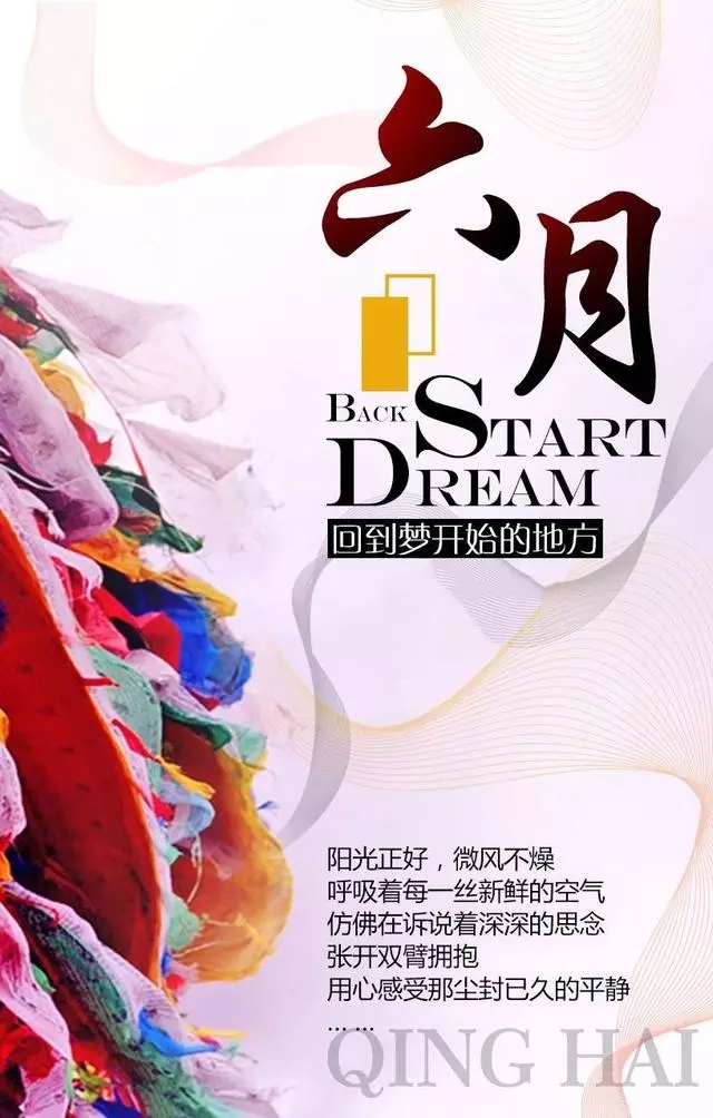 跌到了,爬起來,從頭再來!(深度好文)