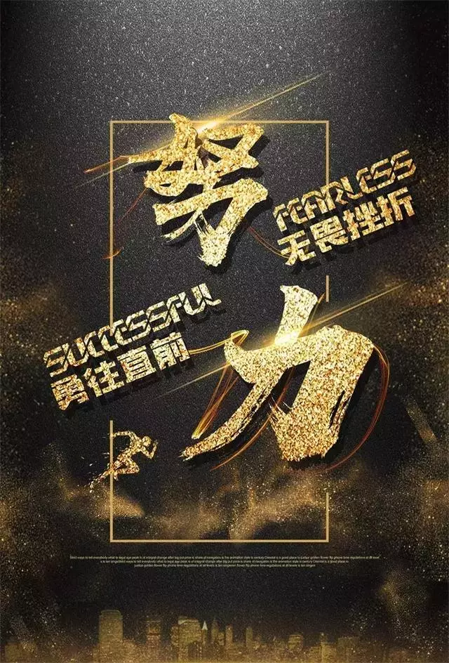 跌到了,爬起來,從頭再來!(深度好文)