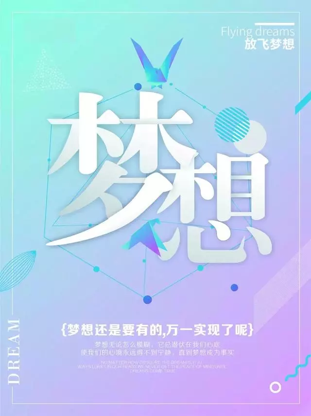 跌到了,爬起來,從頭再來!(深度好文)