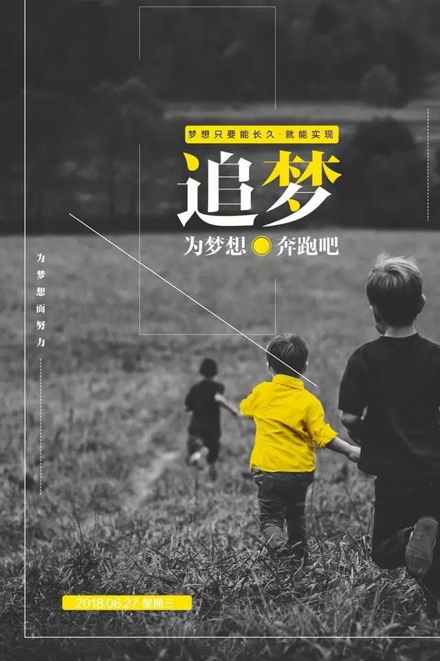 跌到了,爬起來,從頭再來!(深度好文)