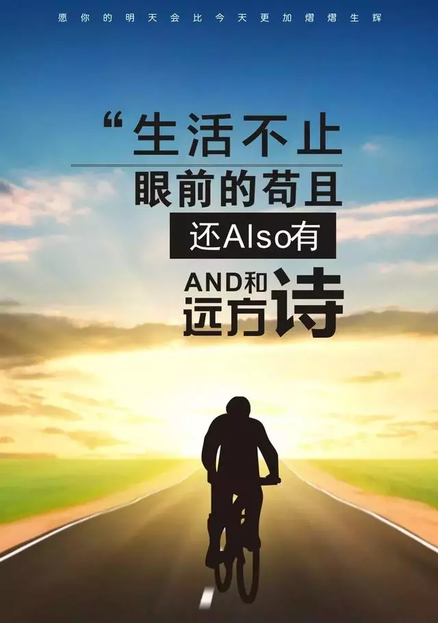 不想認命,那就去拚命!(深度好文)