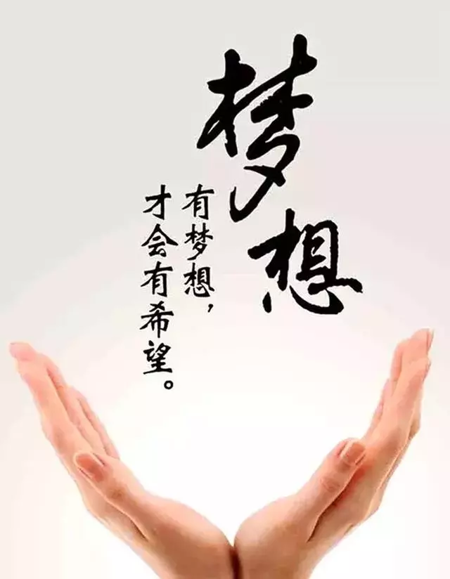 不想認命,那就去拚命!(深度好文)