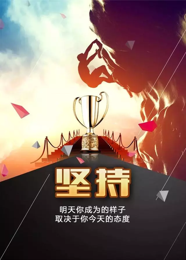 不想認命,那就去拚命!(深度好文)