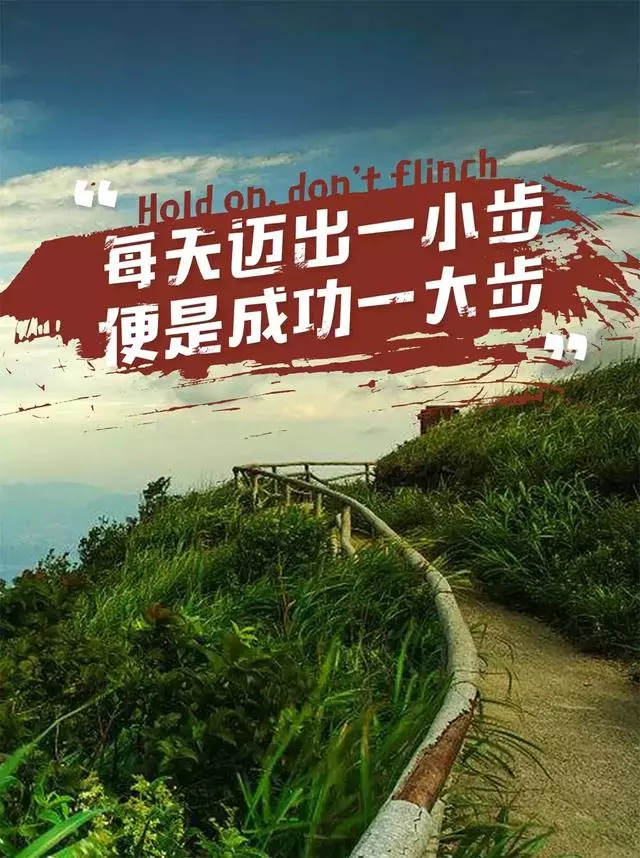 不想認命,那就去拚命!(深度好文)