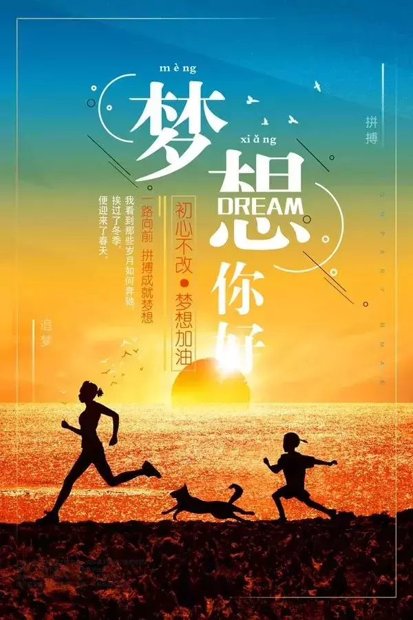 不想認命,那就去拚命!(深度好文)