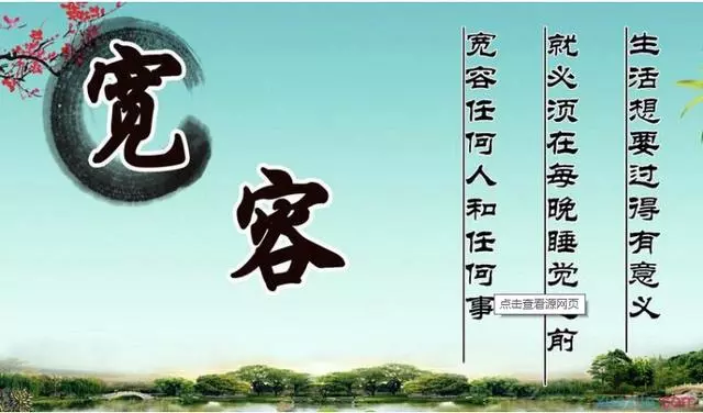 :欲成大事者,先養這幾種氣質