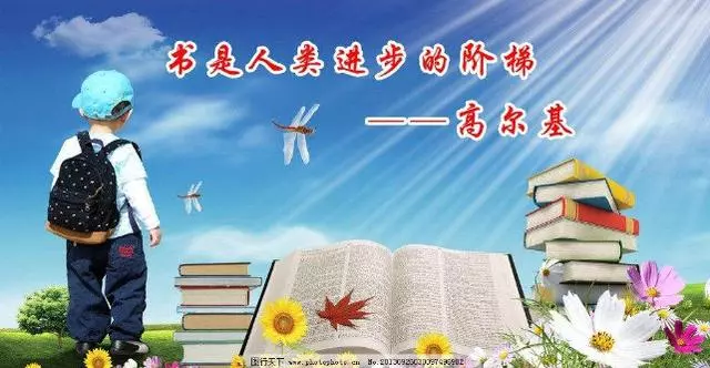 :欲成大事者,先養這幾種氣質