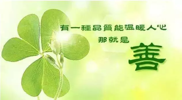 :欲成大事者,先養這幾種氣質