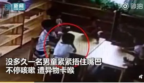 男童食物卡喉3分鐘亡 母看影片崩潰