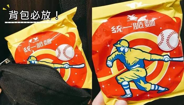 這94台中人啦!關於台中人的「冷知識」你知多少?零食首選竟都會有這個!