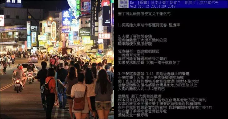 墾丁這樣玩超省!他分享窮游墾丁行程...「原來這裡物價五倍以上」在地人狂推:夠專業