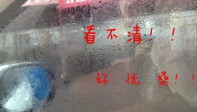 在車裡放「一塊香皂」 很多新手司機都不知道有什麼用!用過的司機都說好
