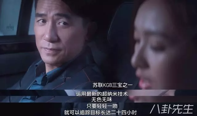 《歐洲攻略》主角都是裝X狂,胡編亂造各種不合邏輯的劇情,動作看起來很牛逼,其實很幼稚!