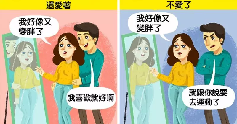 10個證明「你的男人已經不愛你了」的大小徵兆