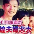 大馬黑鬼太無良! 老人家也搶