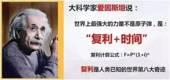 存1000元到銀行,冷凍身體,1000年後復活能享受億萬富翁生活嗎?