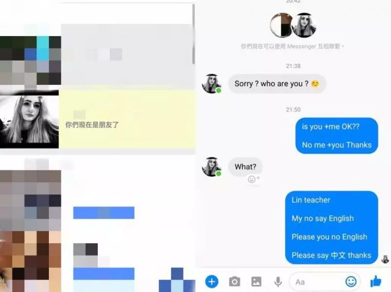 法國正妹加好友!他「台式英文」狂聊30分 網笑到併軌