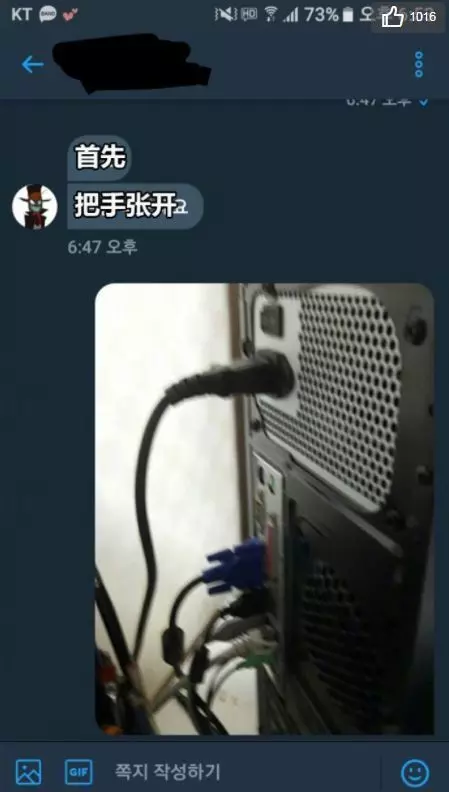 桌電壞掉朋友叫他緊握拳頭!超狂「神展開」…直接讓一票網友跪了:有神快拜!