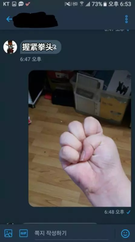 桌電壞掉朋友叫他緊握拳頭!超狂「神展開」…直接讓一票網友跪了:有神快拜!