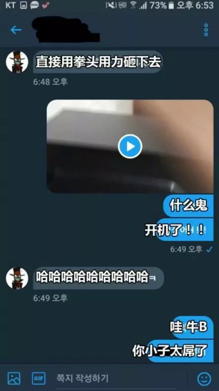 桌電壞掉朋友叫他緊握拳頭!超狂「神展開」…直接讓一票網友跪了:有神快拜!