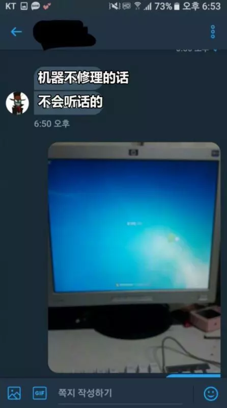 桌電壞掉朋友叫他緊握拳頭!超狂「神展開」…直接讓一票網友跪了:有神快拜!