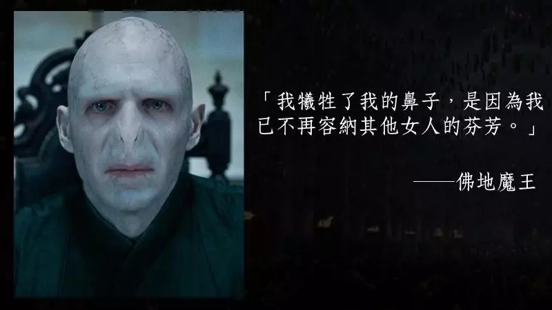 原來早在《哈利波特》時就有撩妹語,7個藏在哈利波特裡的撩妹金句你發現了嗎?聽完讓你臉紅心跳!