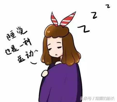 「女人如有以下這9個行為,說明你是很有氣質的女人」
