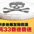 烤蟹冒出大量蟲蠕動網嚇傻:這輩子再也不吃了