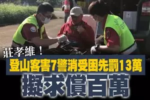 烤蟹冒出大量蟲蠕動網嚇傻:這輩子再也不吃了