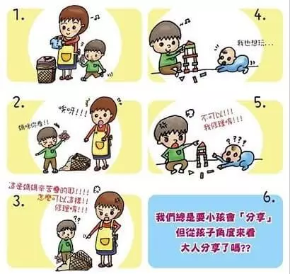 三個錯誤教養,讓手足吵得更兇