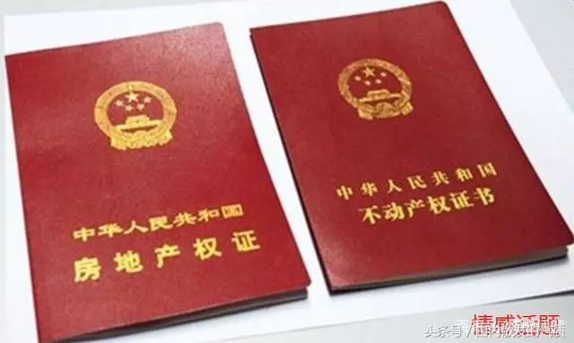 「老公對我百依百順,無意發現柜子底的房產證,我怒提離婚!」